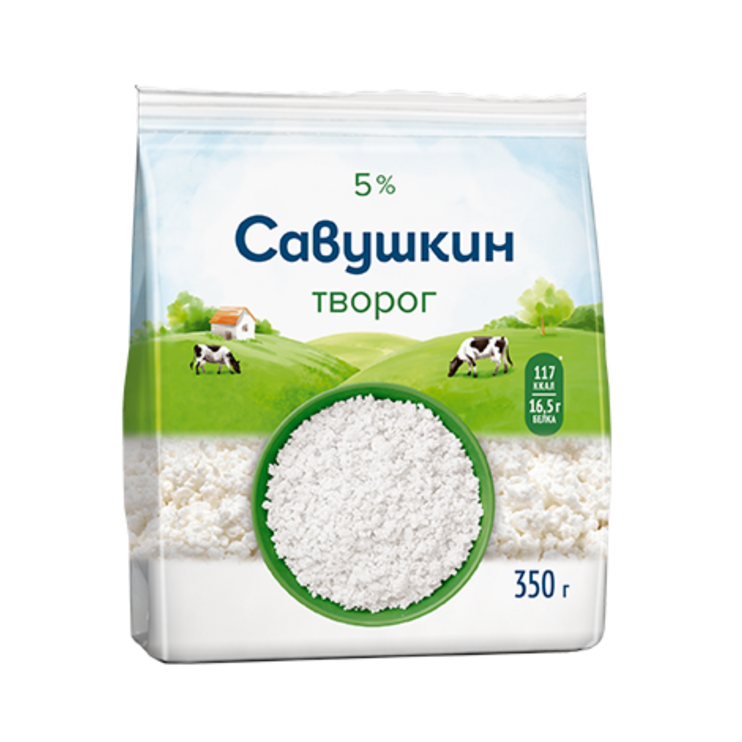 SAVUSHKIN Farmer Cheese Rassypchaty 5%, 350g