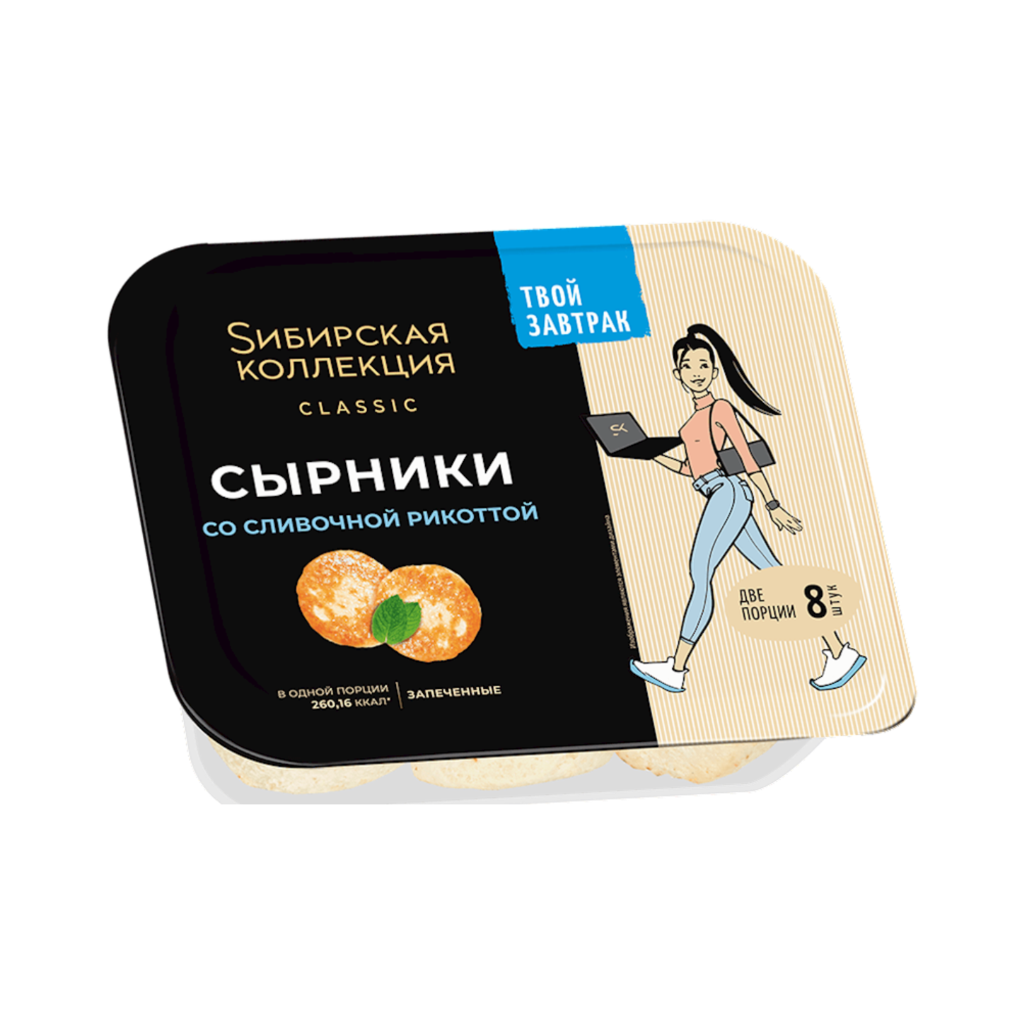 SIBIRSKAYA KOLLEKCIYA Cheese Pancakes Syrniki 250g