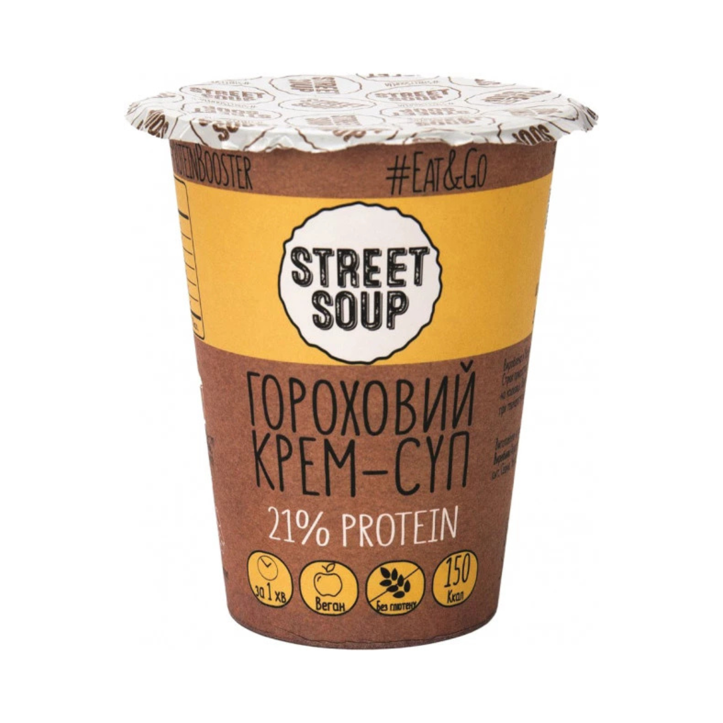 STREET SOUP Pea Cream-Soup (cup), 50g