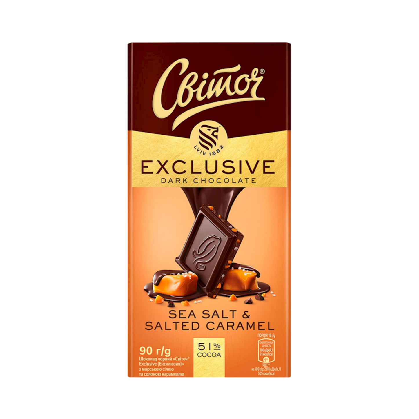 SVITOCH Exclusive Dark Chocolate with Sea Salt and Caramel, 90g