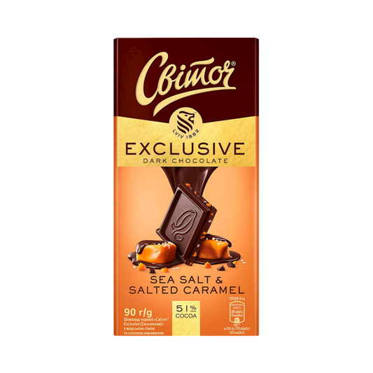 SVITOCH Exclusive Dark Chocolate with Sea Salt and Caramel, 90g