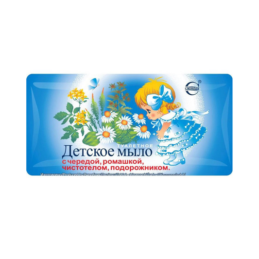SVOBODA Kids Soap with Chamomile, Celandine and Plantago, 100g