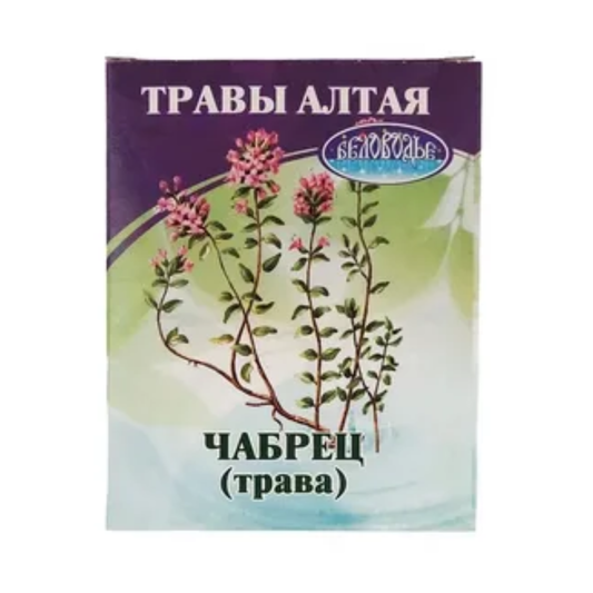 TRAVY ALTAYA Chabrets Trava, 50g