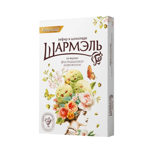 UDARNITSA Sharmel Pistachio Chocolate-glazed Zephyr, 225g