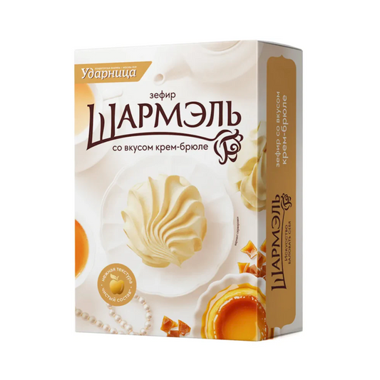UDARNITSA Sharmel Creme Brulee Zephyr, 255g