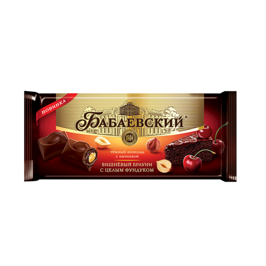 BABAEVSKY Dark Chocolate with Cherry Brownie and Hazelnut, 165g