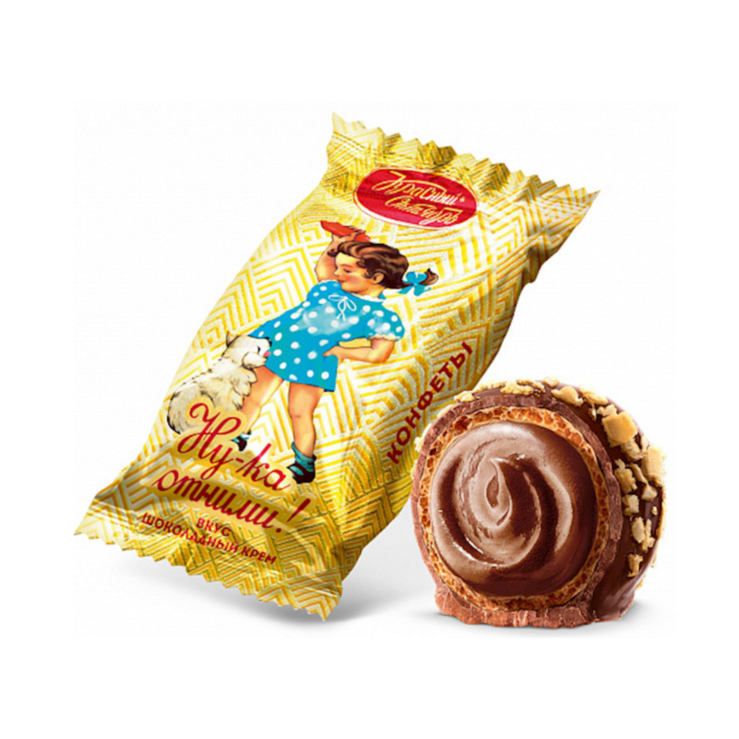 KRASNY OKTYABR Nu-ka Otnimi Candy by lb
