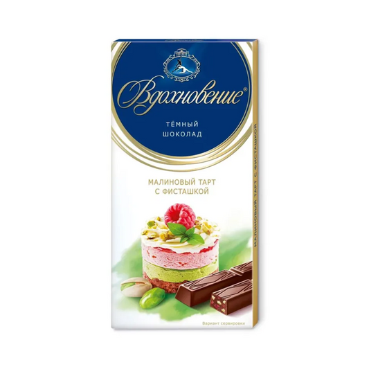 UNICONF Vdohnovenie Dark Chocolate Raspberry Tart with Pistachio, 100g