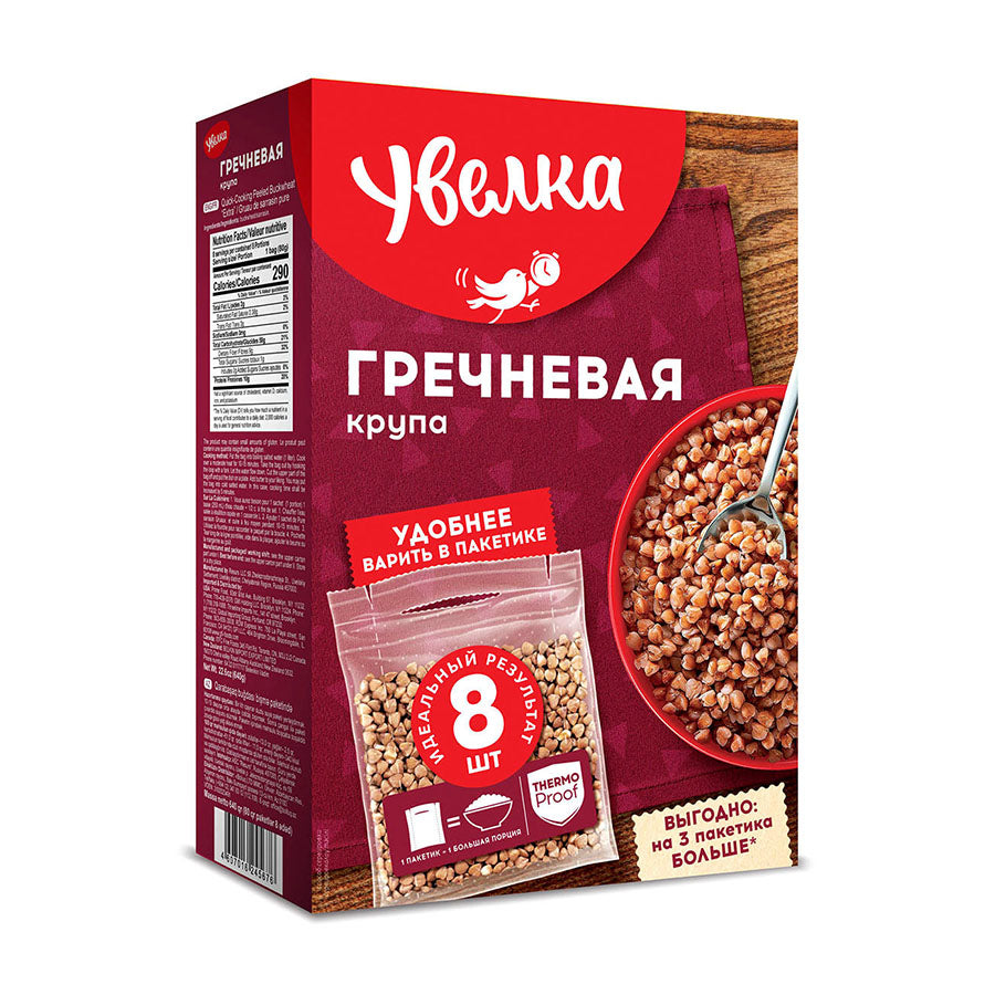 UVELKA Buckwheat boil-in-bag, 8x80g