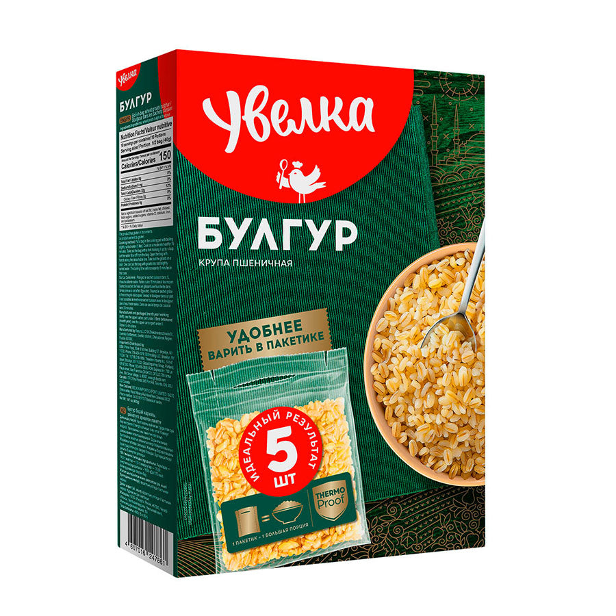 UVELKA Bulgur boil-in-bag, 5x80g