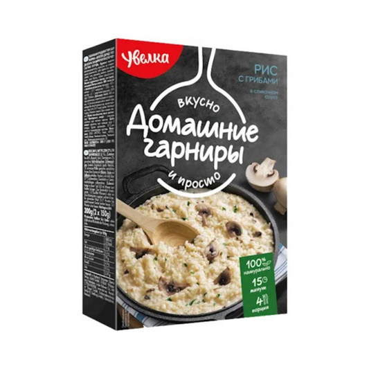 UVELKA Rice Homemade Mushrooms with Cream Sauce 2x150g