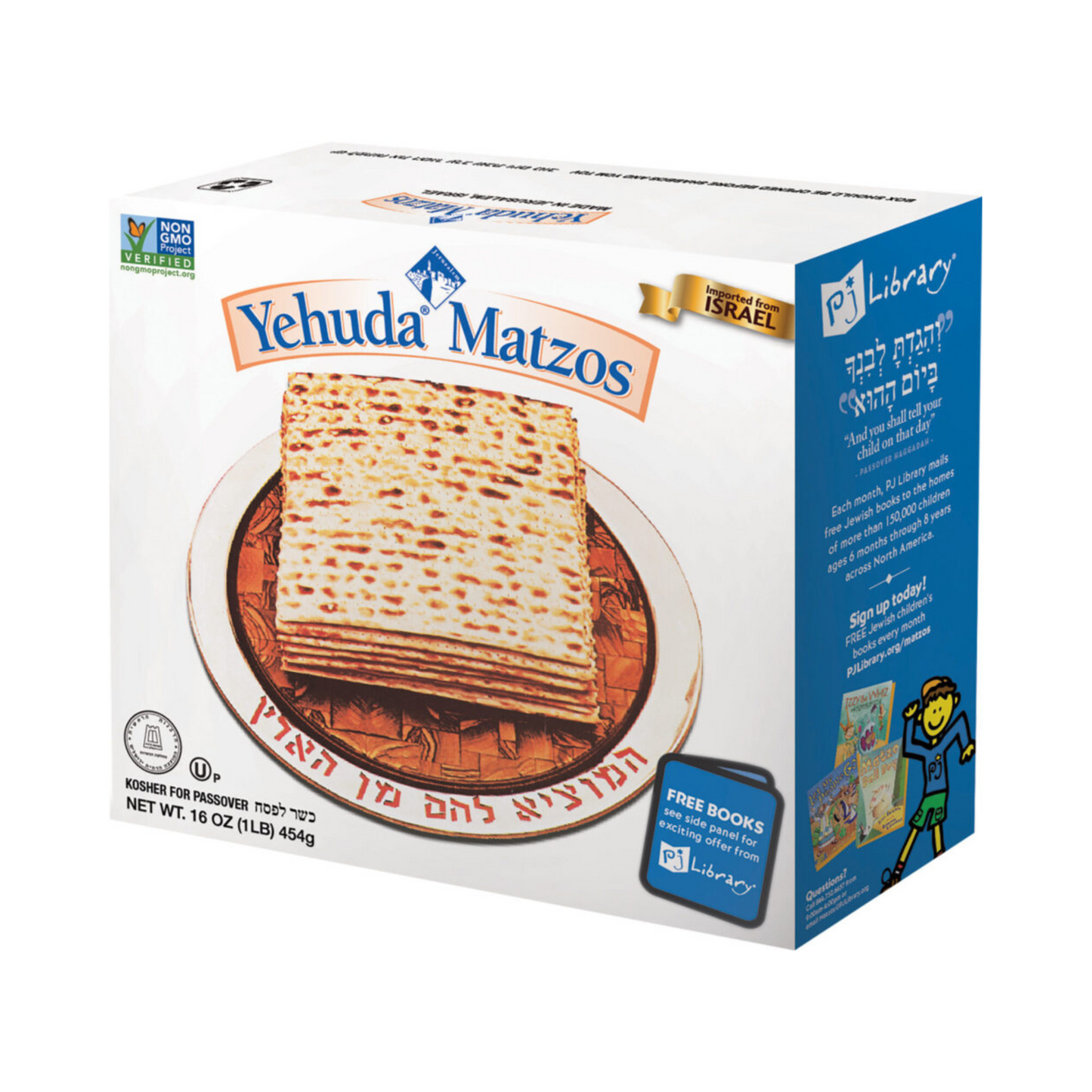 YEHUDA MATZOS Passover Matzos Kosher, 454g