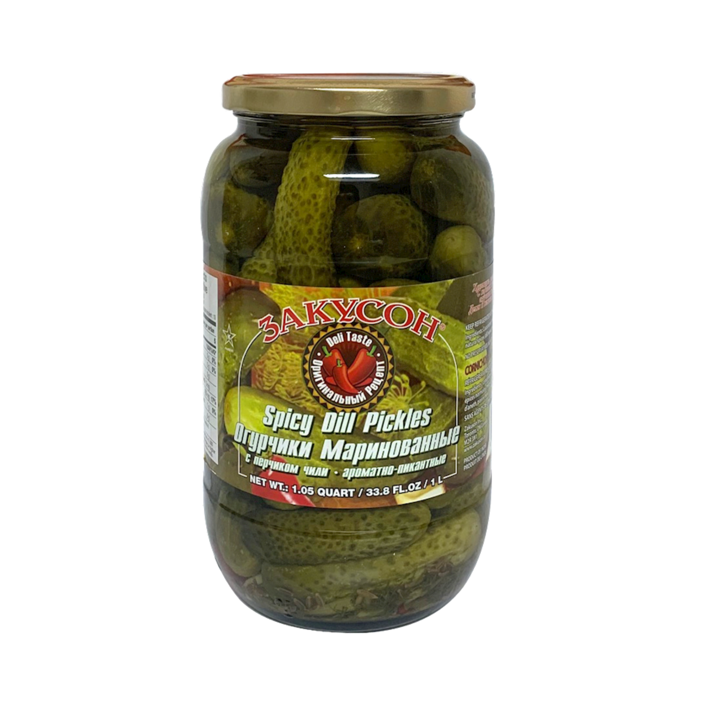 ZAKUSON Pickles Hot and Chili 1000g
