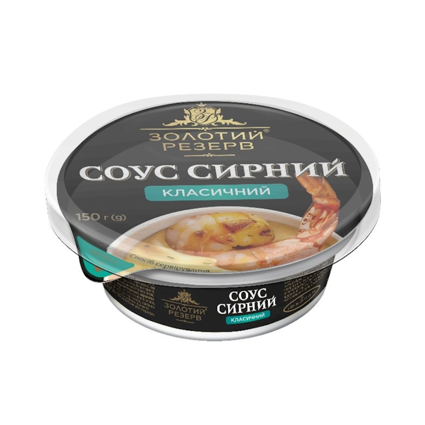ZOLOTOY REZERV Sauce Cheese, 150g
