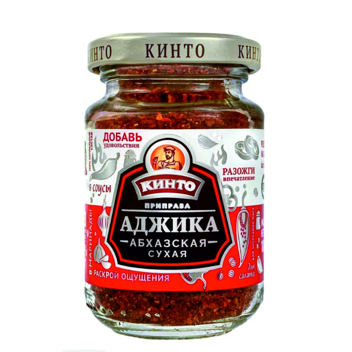 КИНТО Аджика Абхазская сухая, 100г