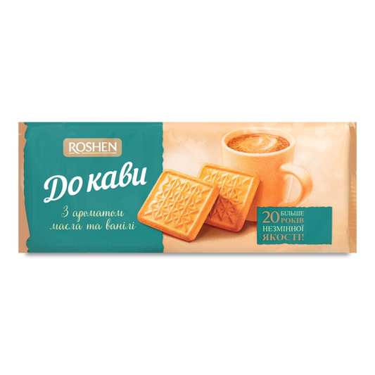 ROSHEN "Do Kavy" Cookies for Coffee Butter Vanilla, 185g