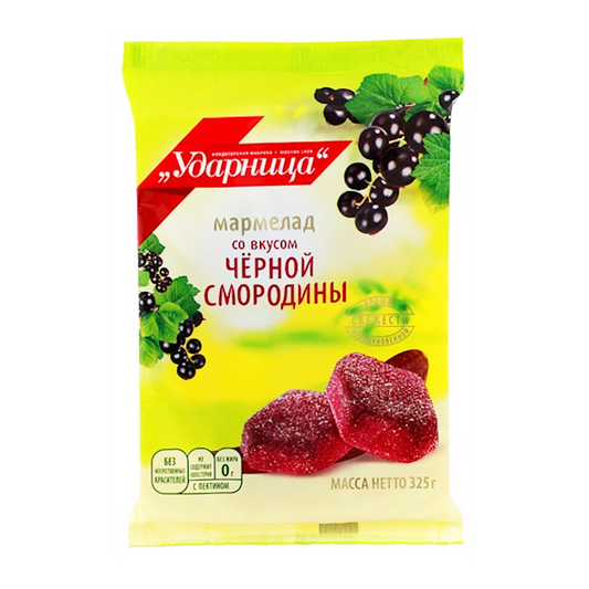 УДАРНИЦА Мармелад со вкусом черной смородины, 325г
