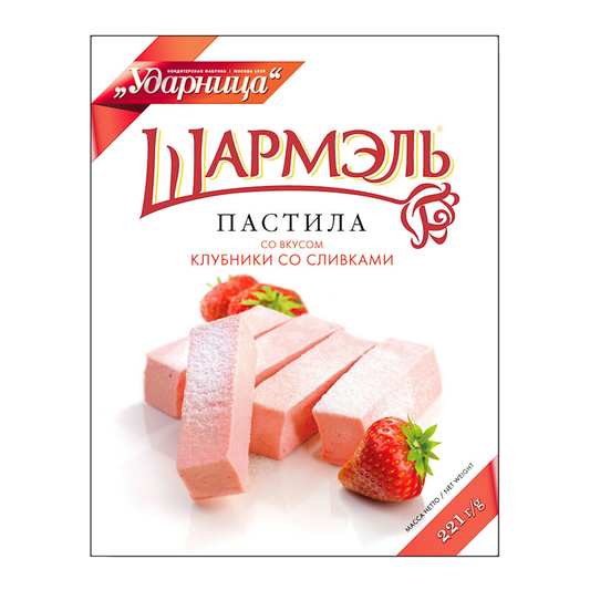 УДАРНИЦА Шармэль Пастила Клубничная, 221г