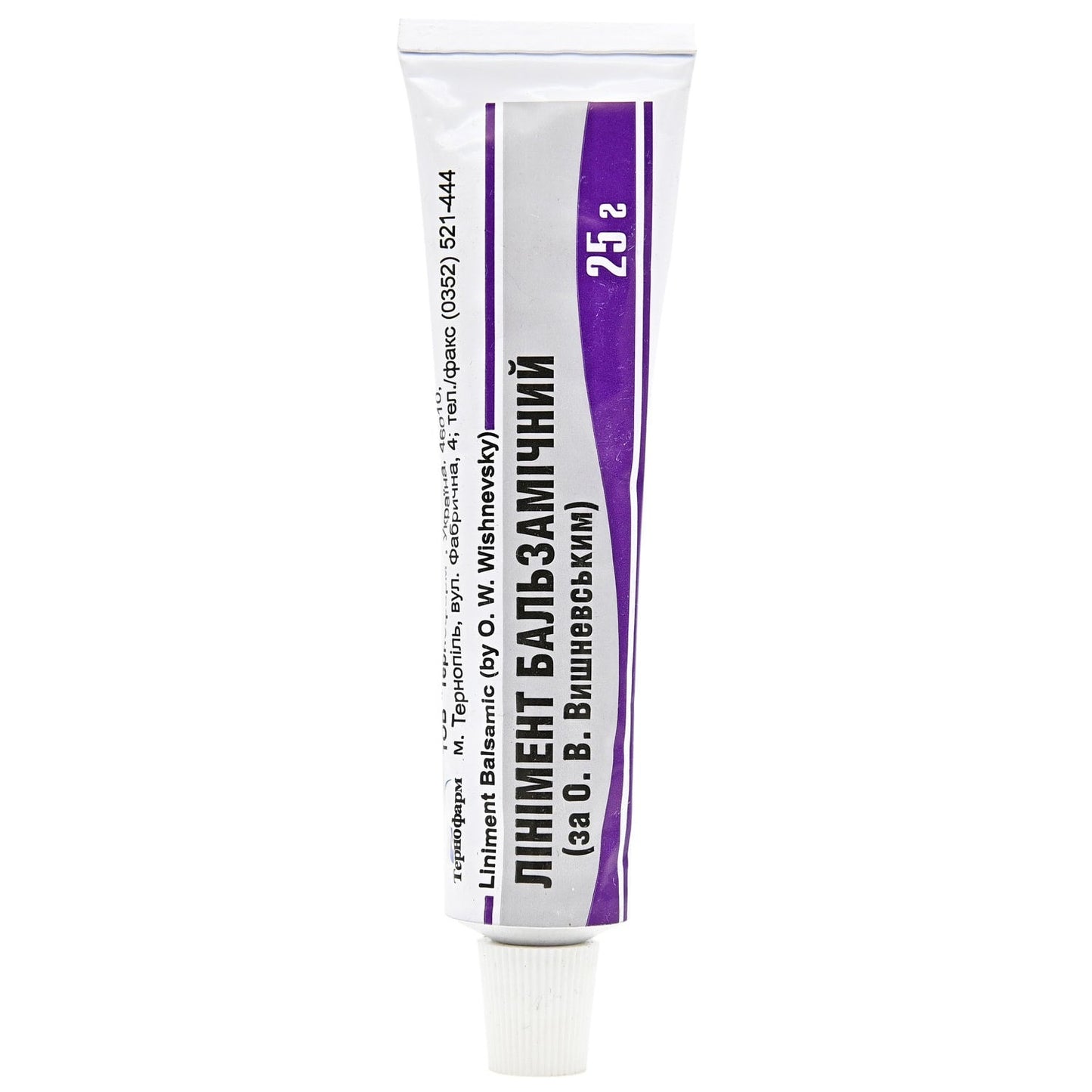 Vishnevsky Ointment, 25g